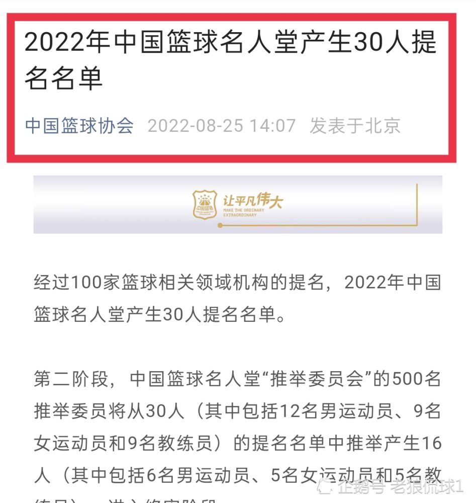 未开启续约谈判!罗体:穆帅定下最后期限是明年2月据《罗马体育报》报道，穆里尼奥给续约谈判定下的最后期限是明年2月。